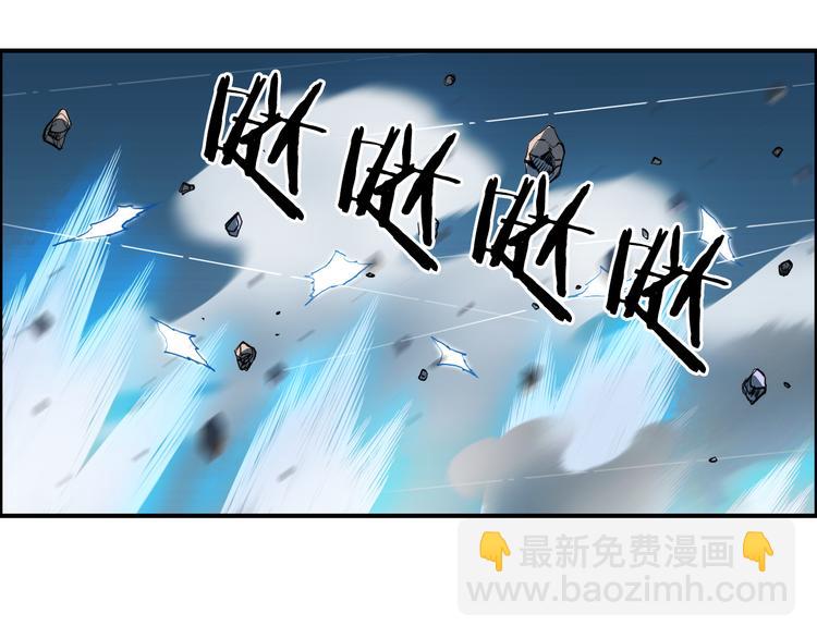🍶超能立方 第78话 怒闯杀手组织 第37页