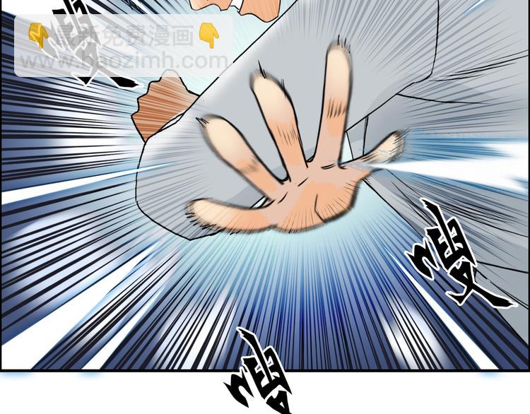 🍶超能立方 第78话 怒闯杀手组织 第48页