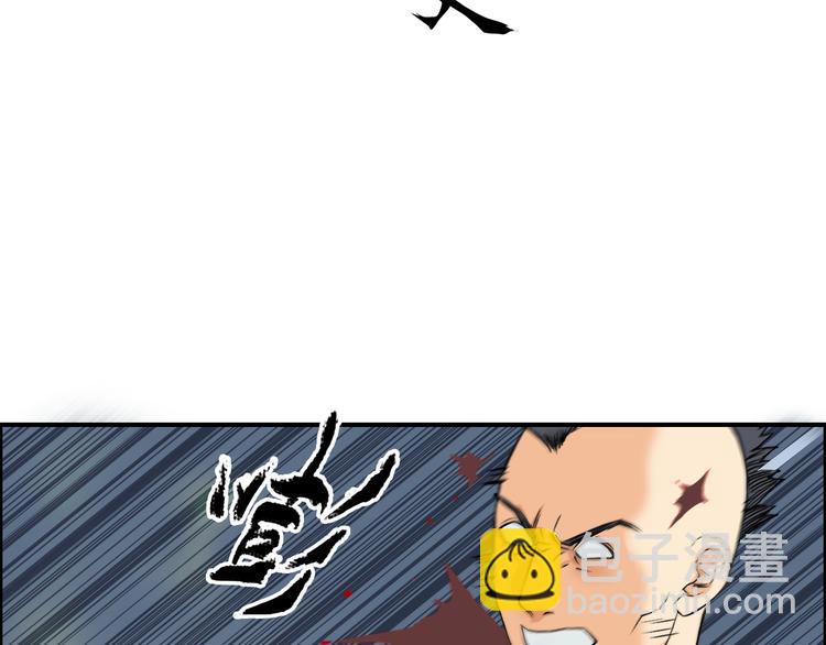 🍶超能立方 第78话 怒闯杀手组织 第49页