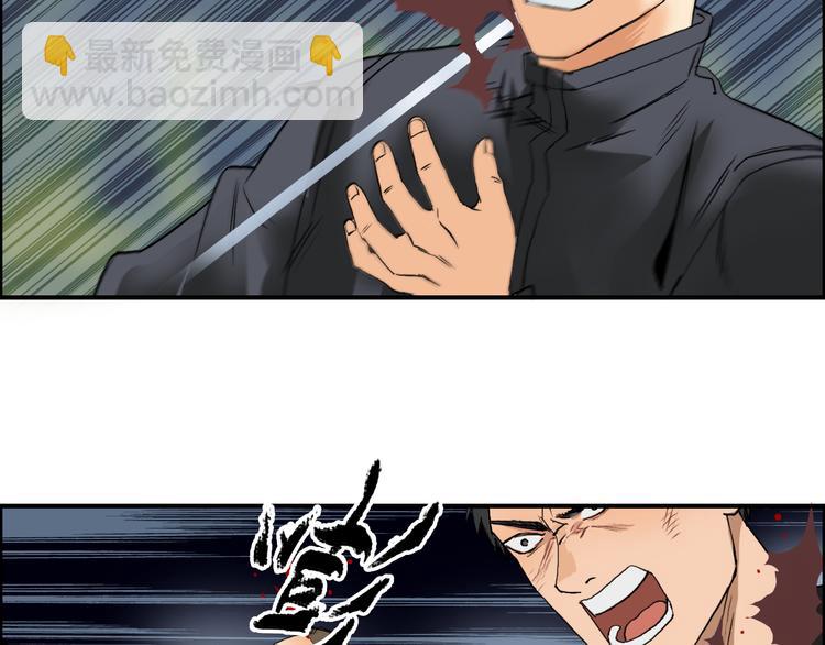 🍶超能立方 第78话 怒闯杀手组织 第50页