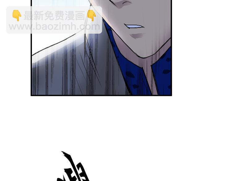 🍶超能立方 第80话 战局逆转 第25页