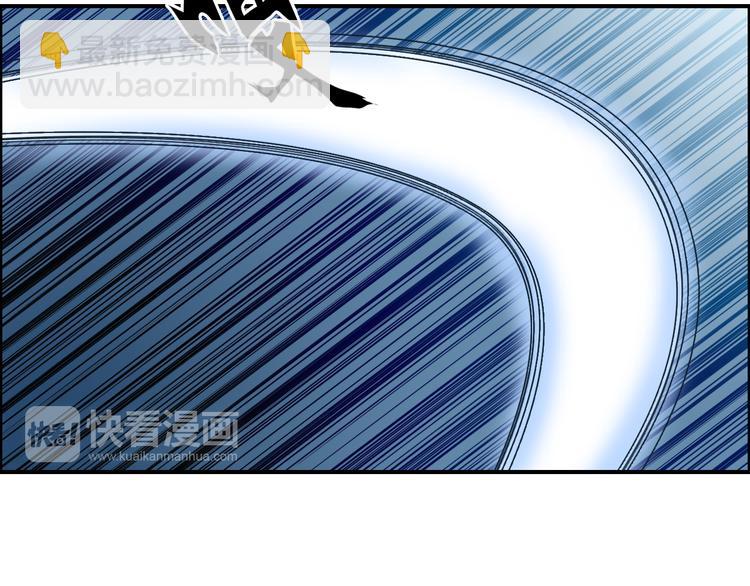 🍶超能立方 第80话 战局逆转 第26页