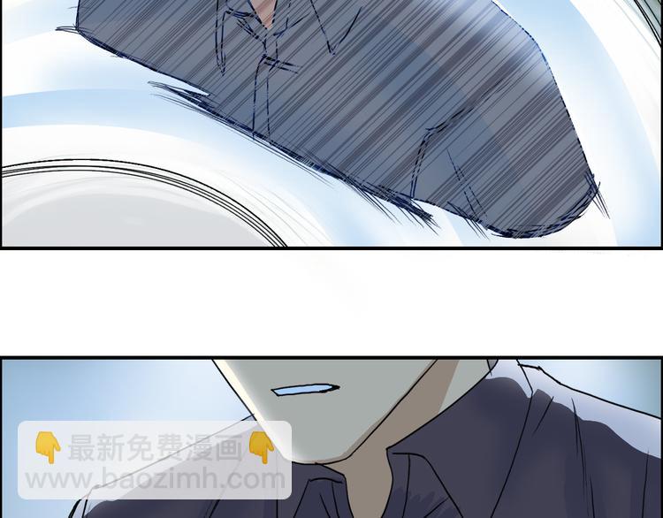 🍶超能立方 第80话 战局逆转 第28页