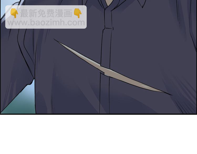 🍶超能立方 第80话 战局逆转 第29页