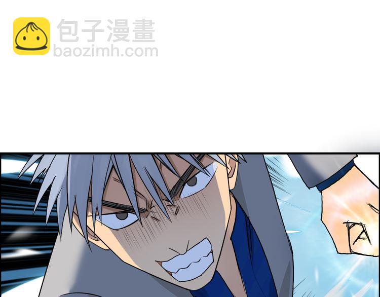 🍶超能立方 第80话 战局逆转 第3页