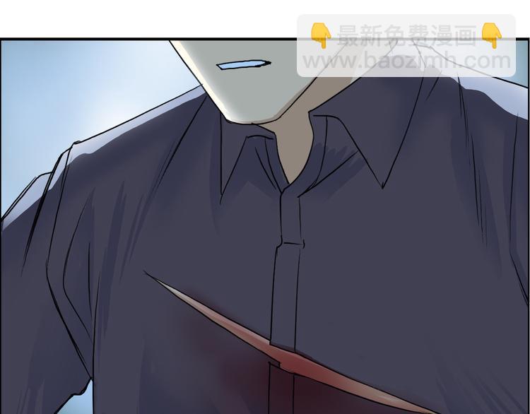 🍶超能立方 第80话 战局逆转 第30页