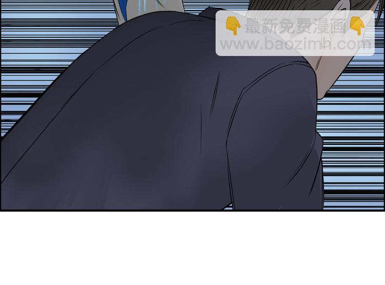 🍶超能立方 第80话 战局逆转 第43页