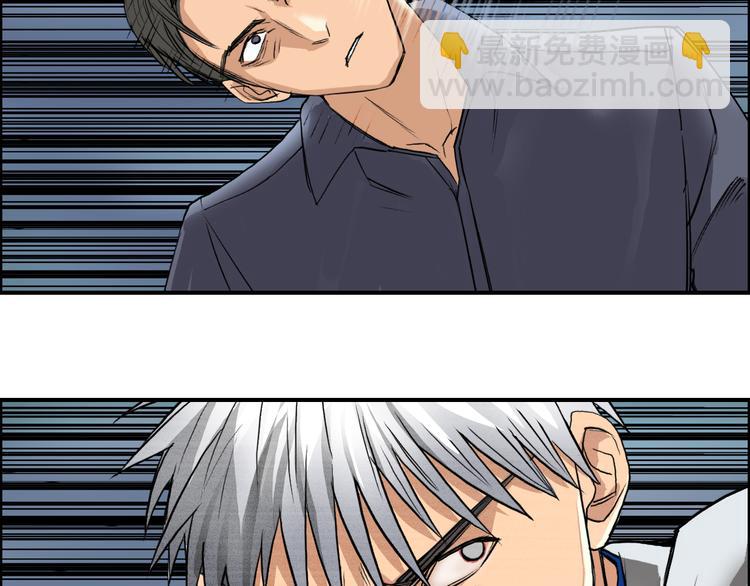 🍶超能立方 第80话 战局逆转 第46页