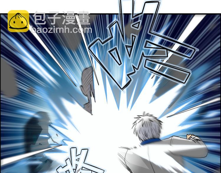 🍶超能立方 第80话 战局逆转 第8页