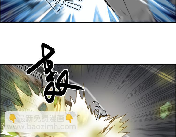 🍶超能立方 第80话 战局逆转 第9页