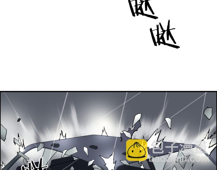 🍶超能立方 第82话 勇闯禁地 第10页