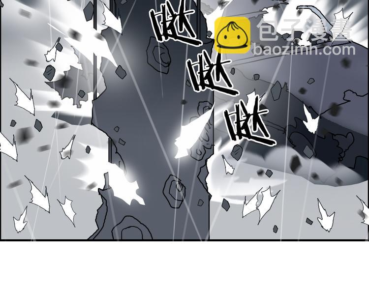 🍶超能立方 第82话 勇闯禁地 第13页
