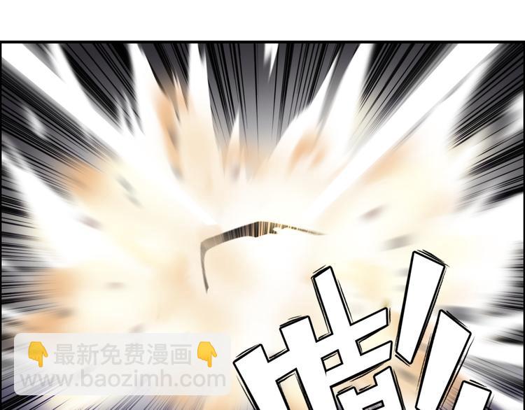 🍶超能立方 第82话 勇闯禁地 第17页
