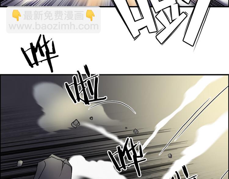 🍶超能立方 第82话 勇闯禁地 第18页