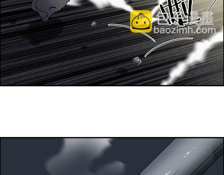 🍶超能立方 第82话 勇闯禁地 第19页