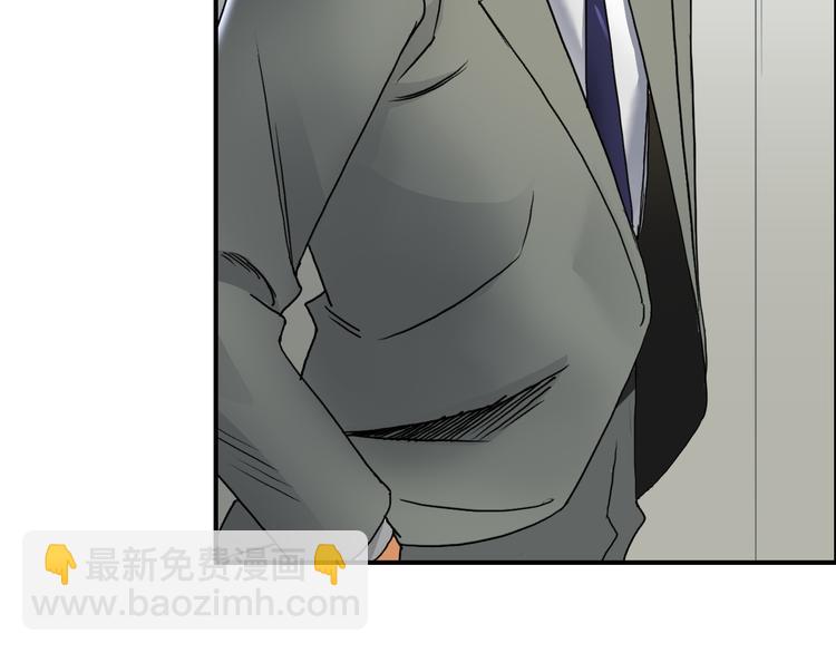 🍶超能立方 第82话 勇闯禁地 第36页