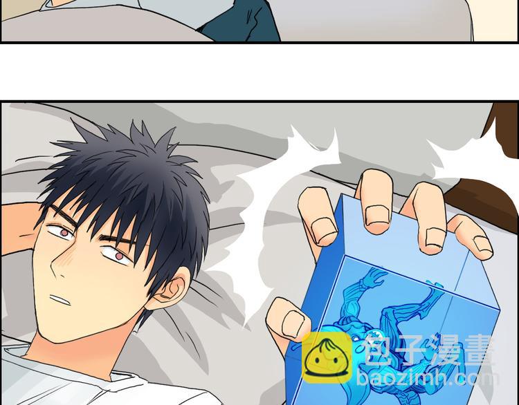 🍶超能立方 第82话 勇闯禁地 第49页