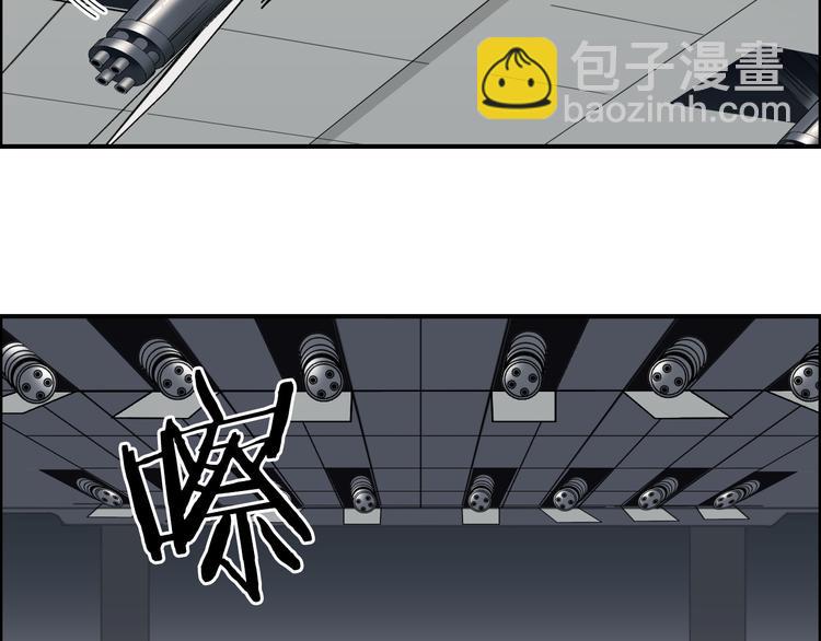 🍶超能立方 第82话 勇闯禁地 第7页