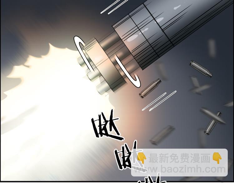 🍶超能立方 第82话 勇闯禁地 第9页