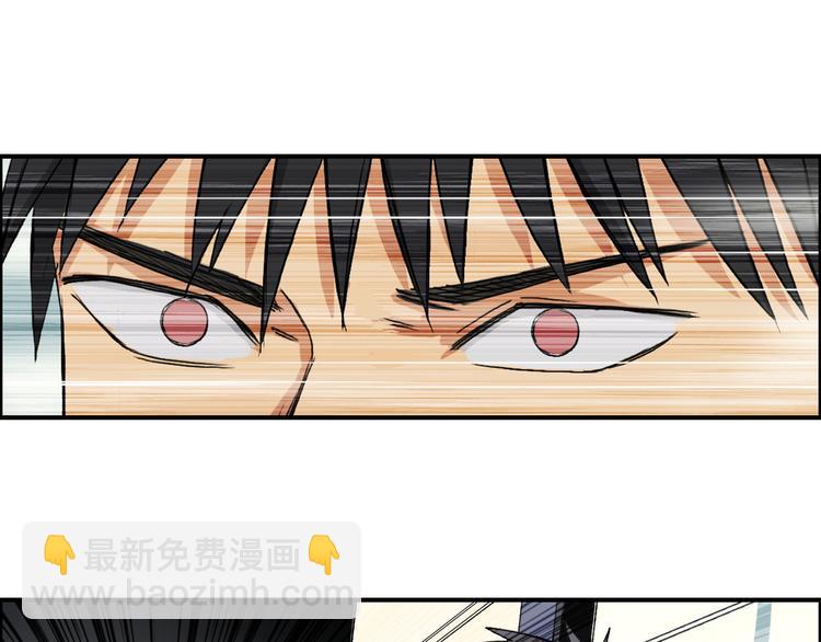🍶超能立方 第84话 暗算 第25页