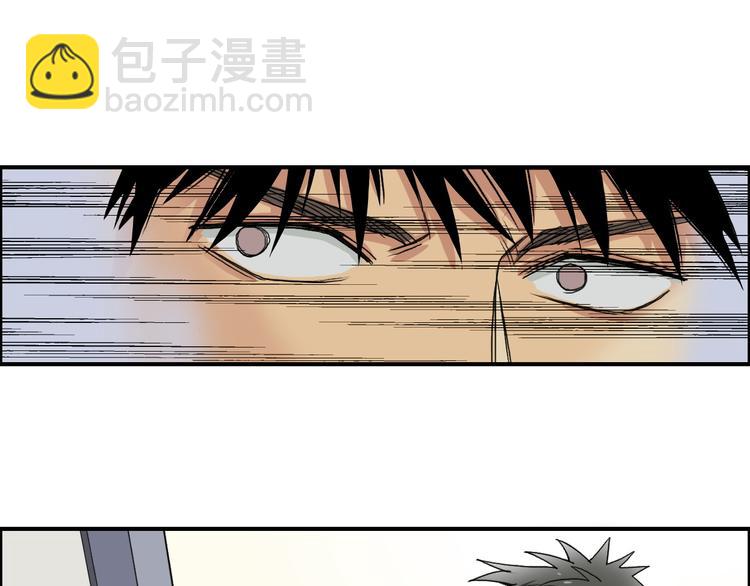 🍶超能立方 第84话 暗算 第35页