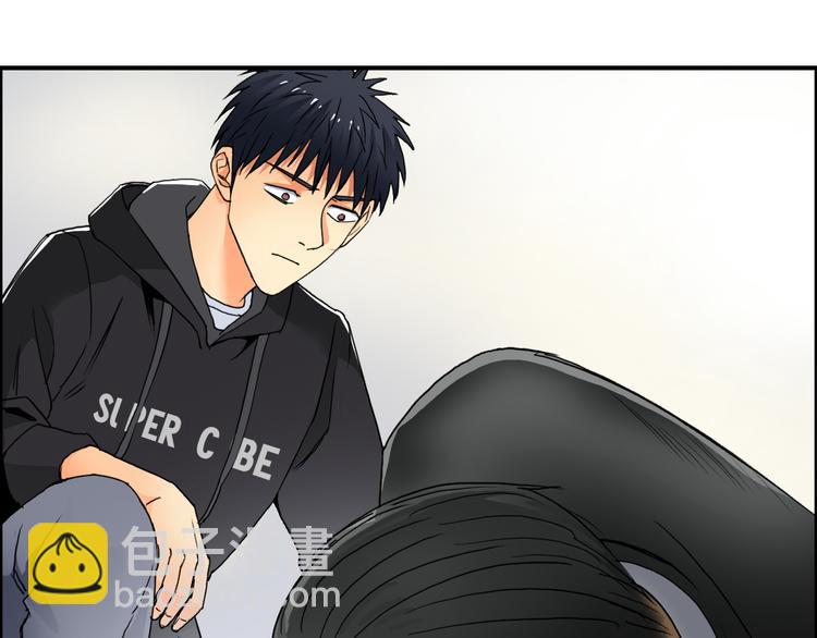 🍶超能立方 第84话 暗算 第49页