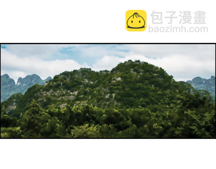 🍶超能立方 第84话 暗算 第9页