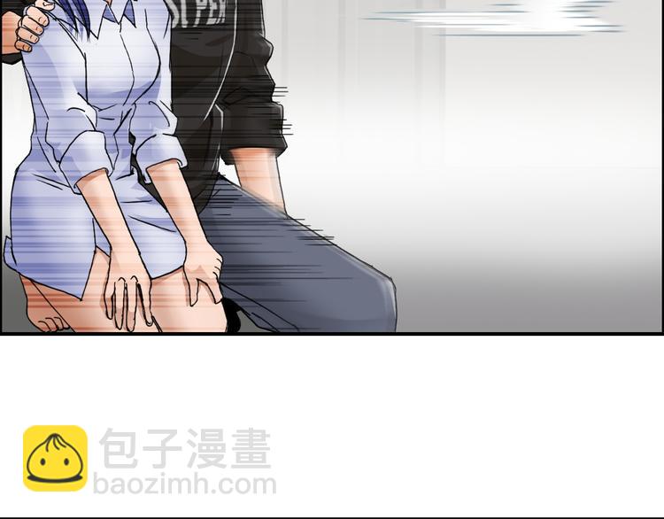 🍶超能立方 第86话 地表最强小队参上！ 第24页