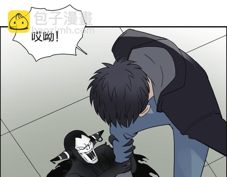 🍶超能立方 第86话 地表最强小队参上！ 第31页