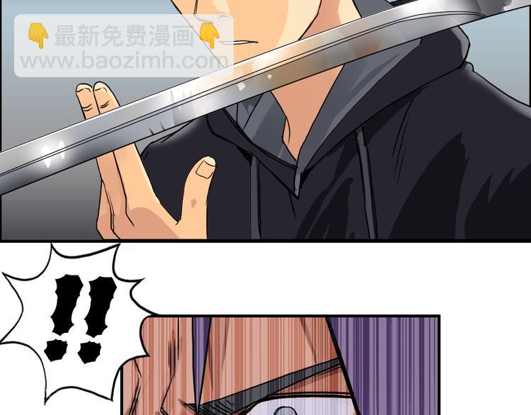🍶超能立方 第86话 地表最强小队参上！ 第49页