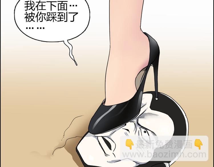 🍶超能立方 第88话 神秘之地 第18页