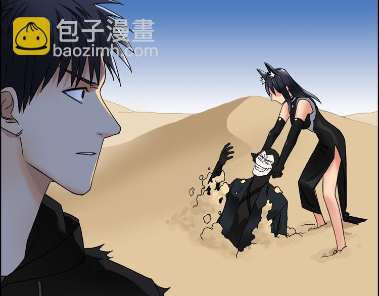🍶超能立方 第88话 神秘之地 第22页