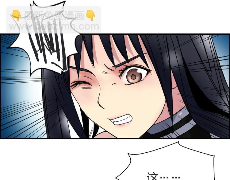 🍶超能立方 第88话 神秘之地 第27页
