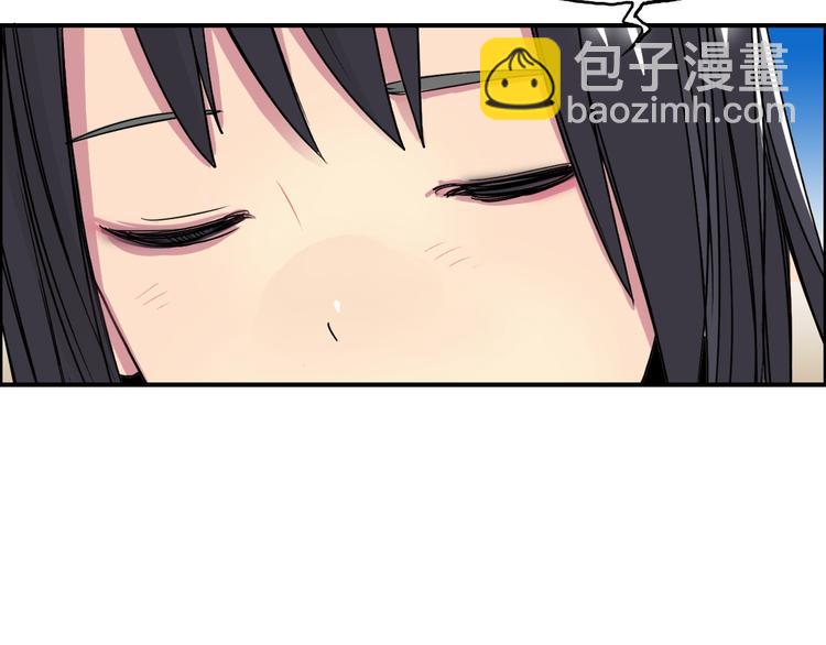 🍶超能立方 第88话 神秘之地 第3页