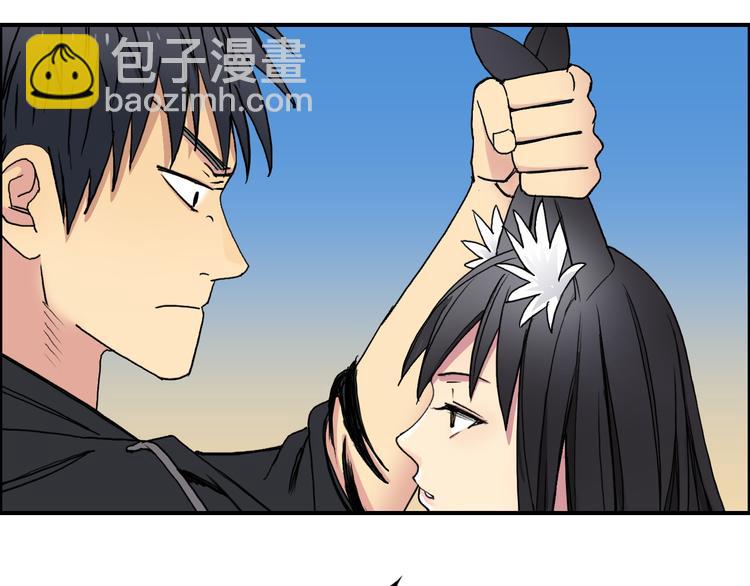 🍶超能立方 第88话 神秘之地 第4页