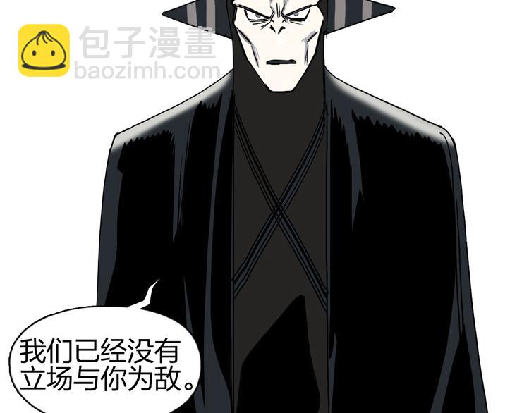 🍶超能立方 第88话 神秘之地 第44页