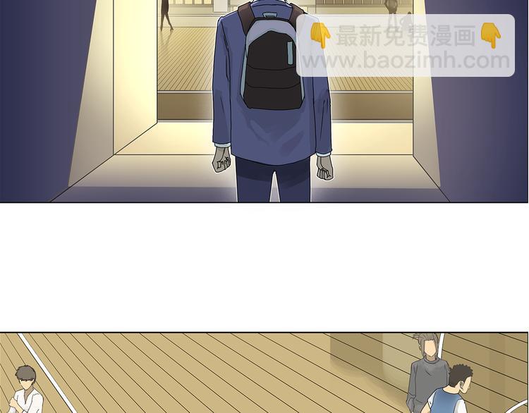🍶超能立方 第9话 说好的单挑呢！ 第13页