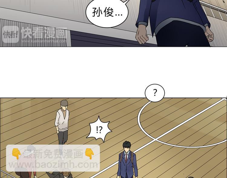 🍶超能立方 第9话 说好的单挑呢！ 第17页