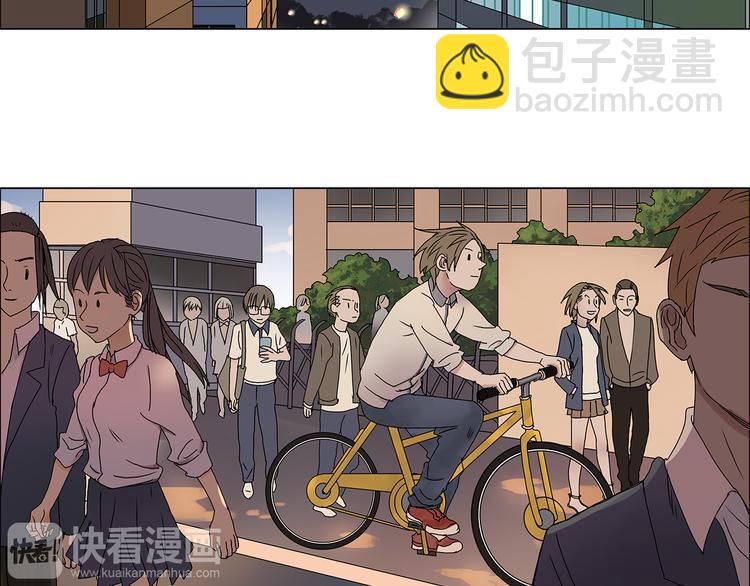 🍶超能立方 第9话 说好的单挑呢！ 第4页