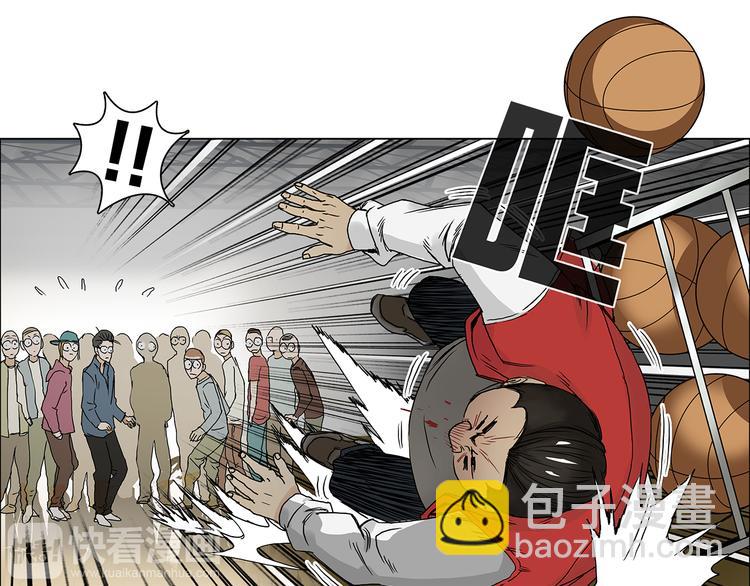 🍶超能立方 第9话 说好的单挑呢！ 第40页