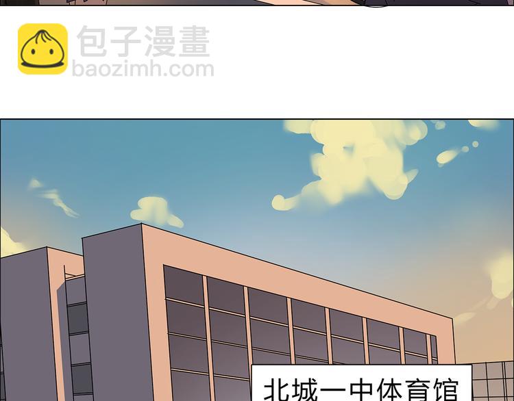 🍶超能立方 第9话 说好的单挑呢！ 第5页