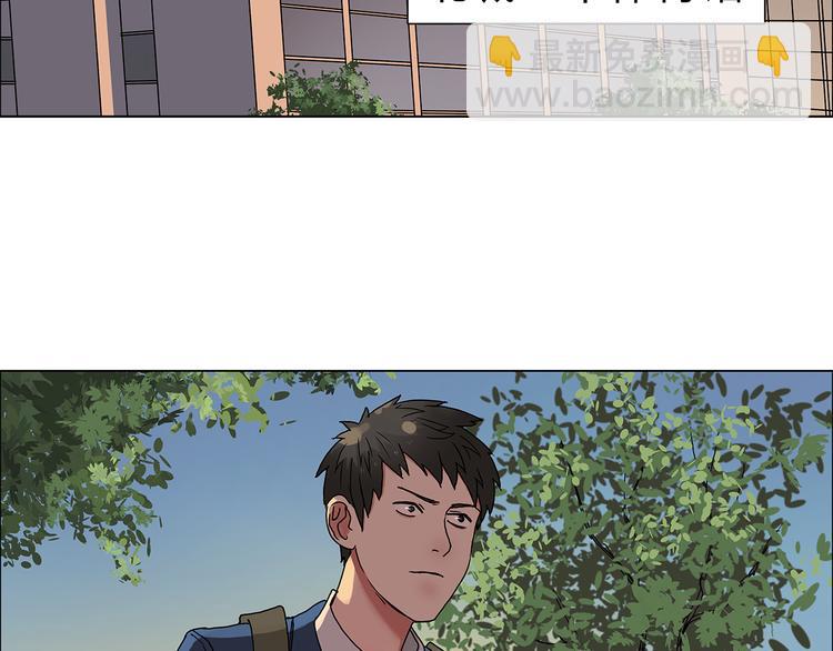 🍶超能立方 第9话 说好的单挑呢！ 第6页