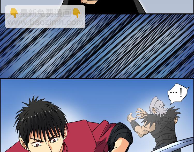 🍶超能立方 第90话 武器炼化 第32页