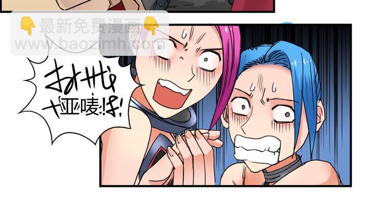 🍶超能立方 第90话 武器炼化 第39页