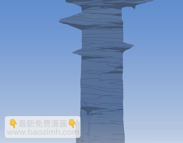 🍶超能立方 第90话 武器炼化 第45页