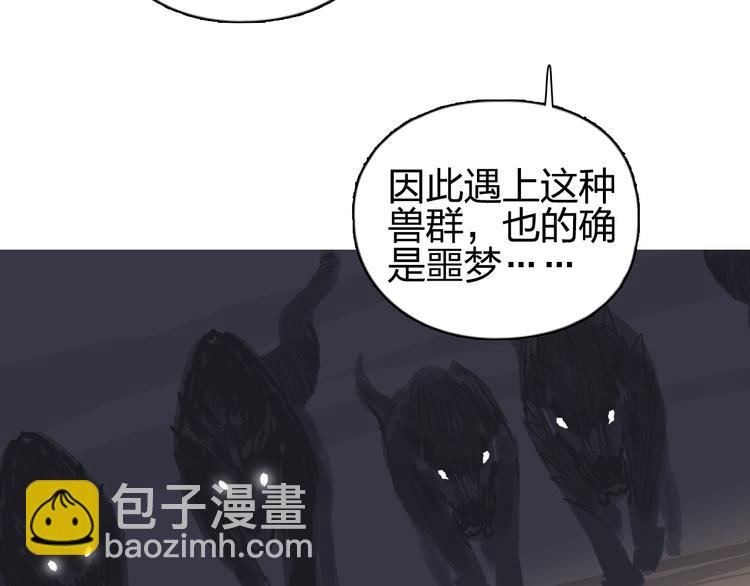 🍶超能立方 第92话 霸气击杀！ 第12页
