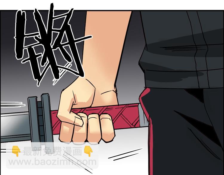 🍶超能立方 第92话 霸气击杀！ 第15页