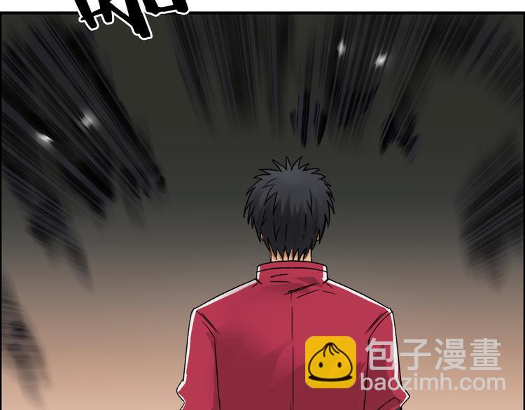 🍶超能立方 第92话 霸气击杀！ 第17页
