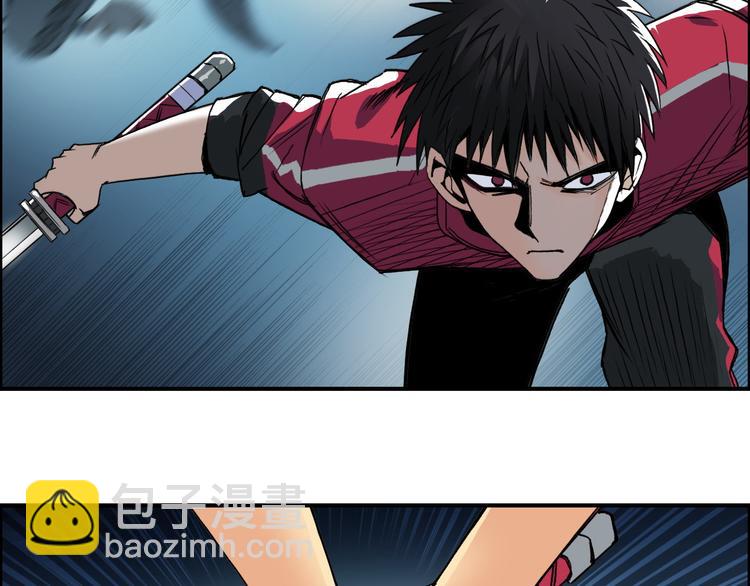 🍶超能立方 第92话 霸气击杀！ 第20页
