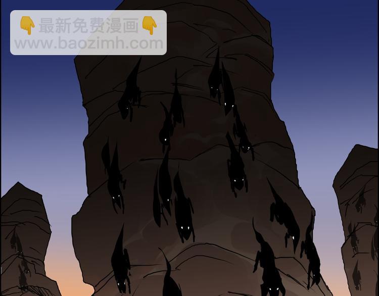 🍶超能立方 第92话 霸气击杀！ 第22页